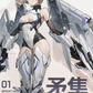 MS General 1/10 UBP-R02T Falcon