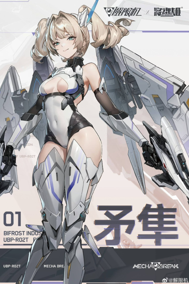 MS General 1/10 UBP-R02T Falcon