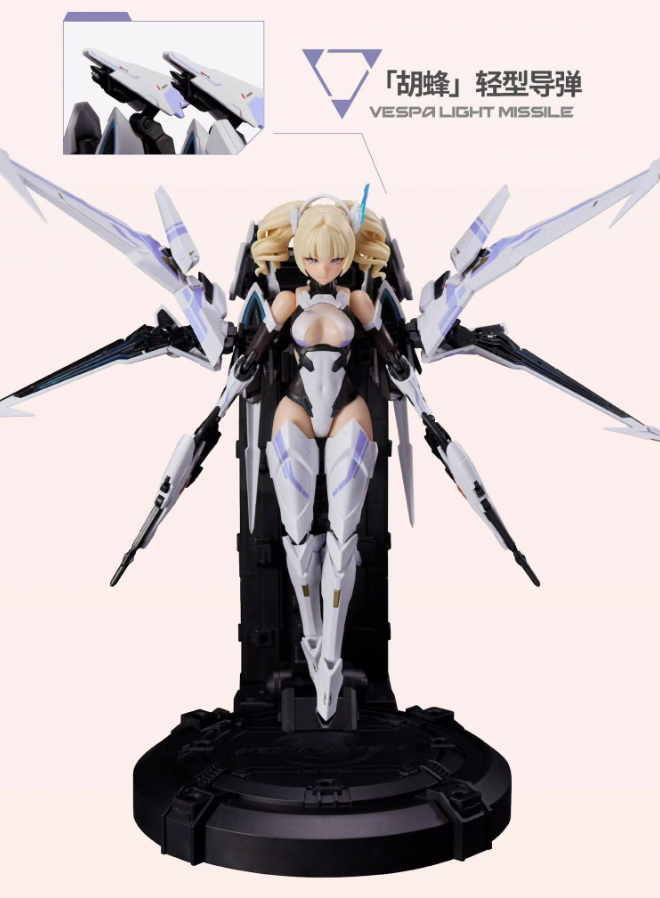 MS General 1/10 UBP-R02T Falcon