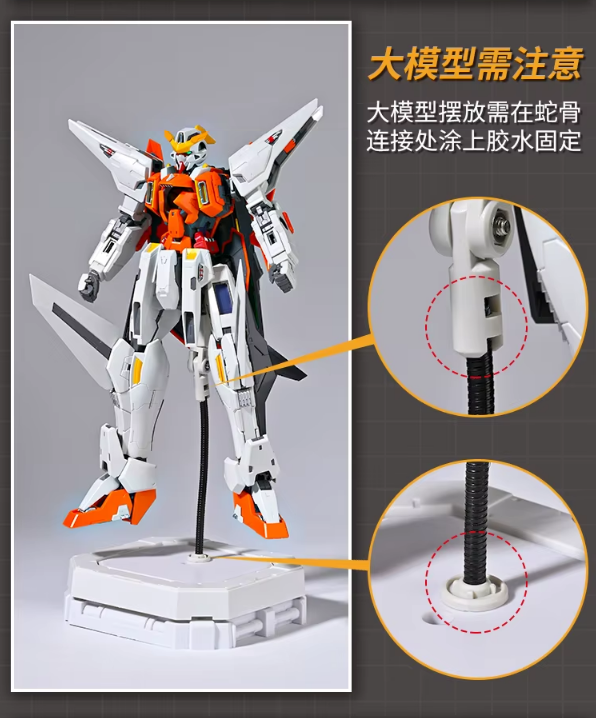 MSWZ MS-121 Universal Model Display Base