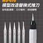 MSWZ MS-070 Scribing and Chisel Set 2.0