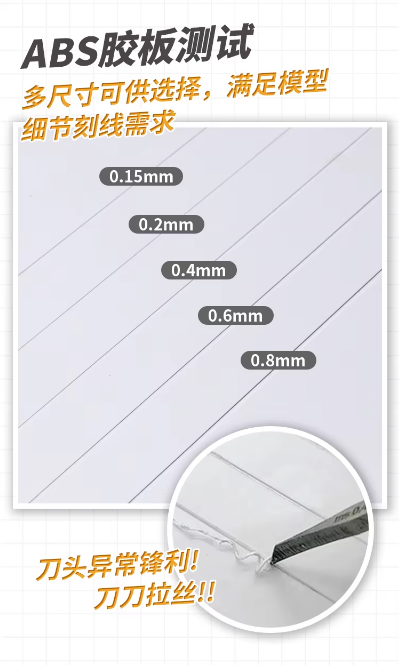 MSWZ MS-070 Scribing and Chisel Set 2.0