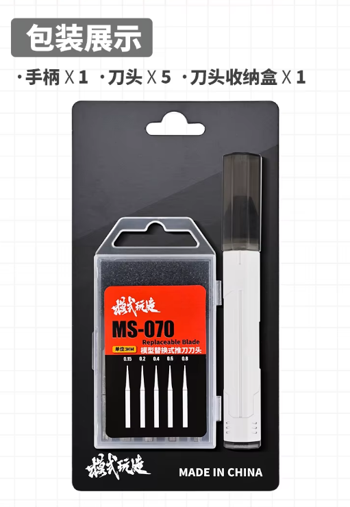 MSWZ MS-070 Scribing and Chisel Set 2.0