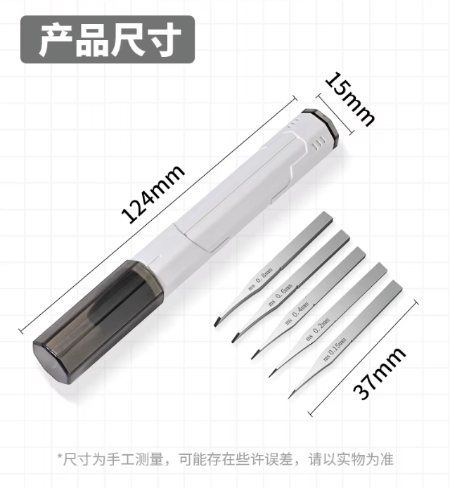 MSWZ MS-070 Scribing and Chisel Set 2.0