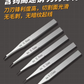 MSWZ MS-070 Scribing and Chisel Set 2.0