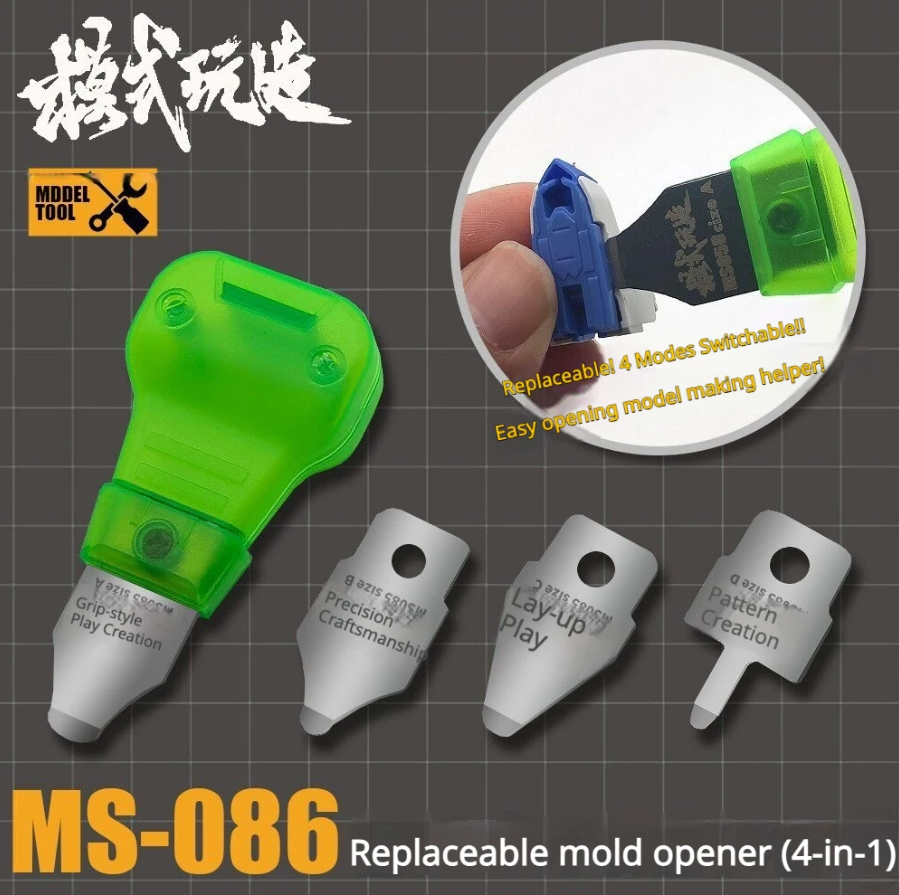 MSWZ MS-086 Interchangable Part Separator