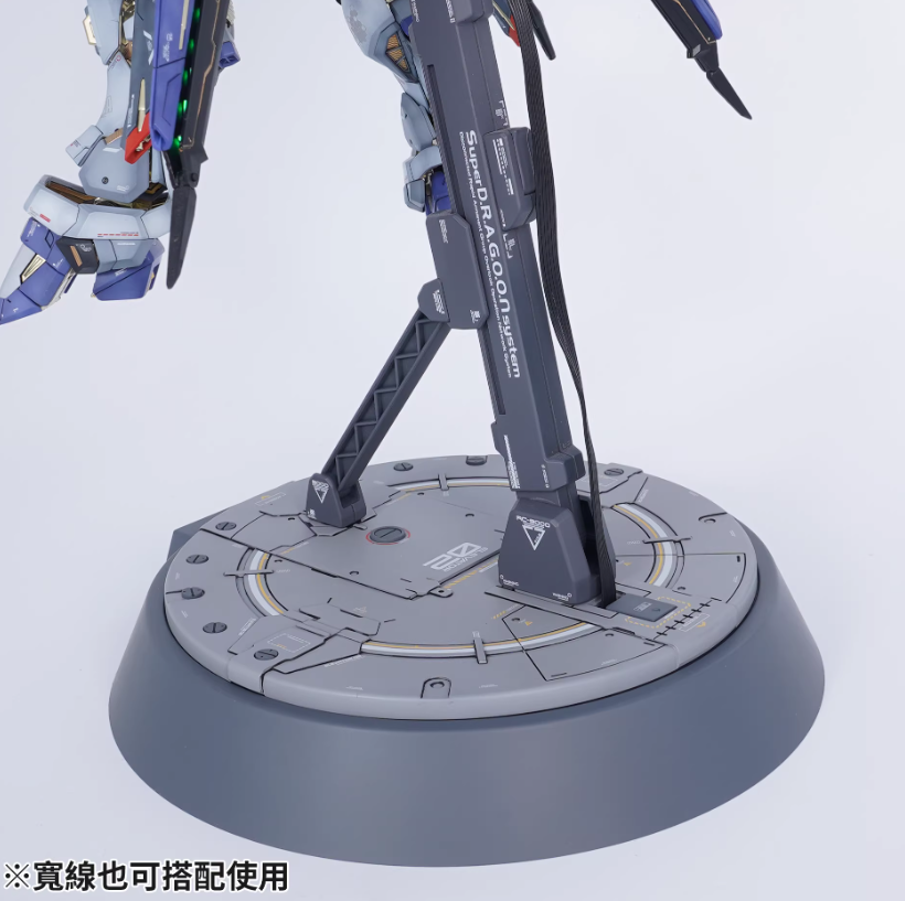 Madworks Multifunction Model Display Base