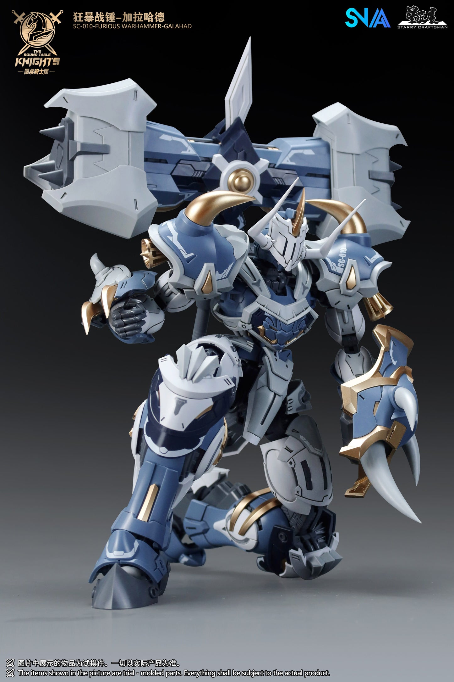 SNAA 1/144 SC-010 Furious Warhammer Galahad