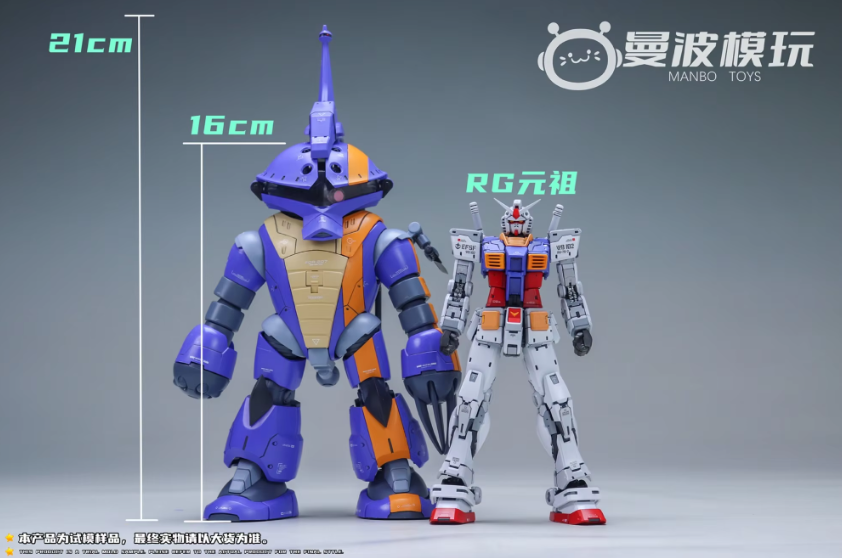 (Pre-Order) Manbo Model MG 1/100 MSM-04 Acguy [Thunderbolt Ver.]