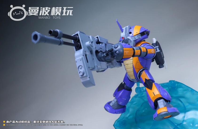 (Pre-Order) Manbo Model MG 1/100 MSM-04 Acguy [Thunderbolt Ver.]