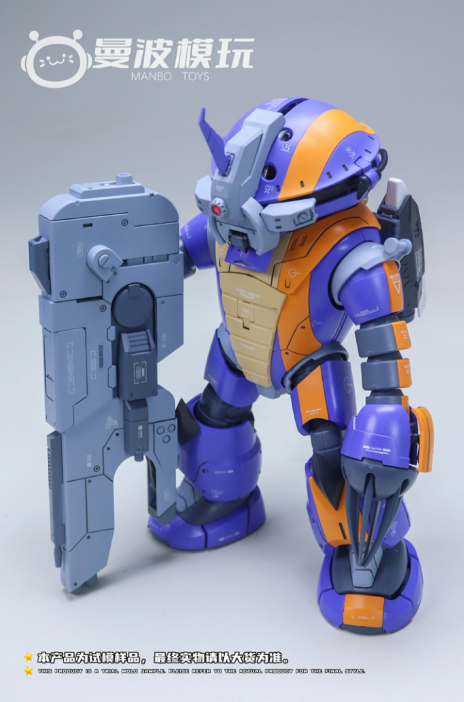 (Pre-Order) Manbo Model MG 1/100 MSM-04 Acguy [Thunderbolt Ver.]