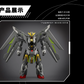 Dragon Soul Fighter Y-20 Yunsheng [Metal Frame]