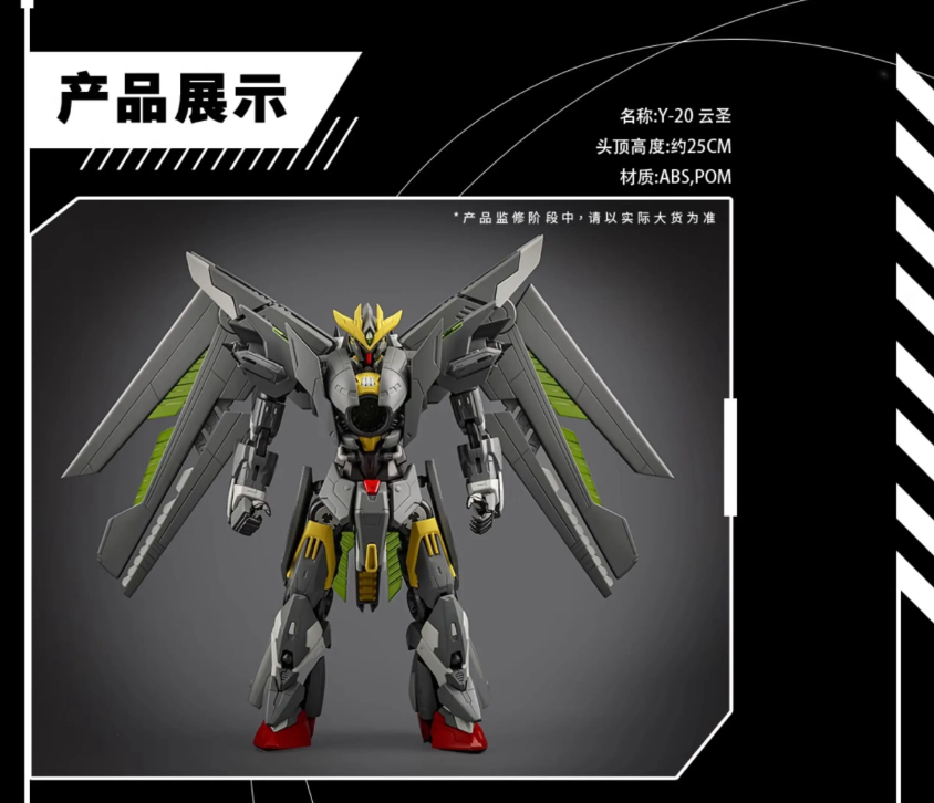 Dragon Soul Fighter Y-20 Yunsheng [Metal Frame]