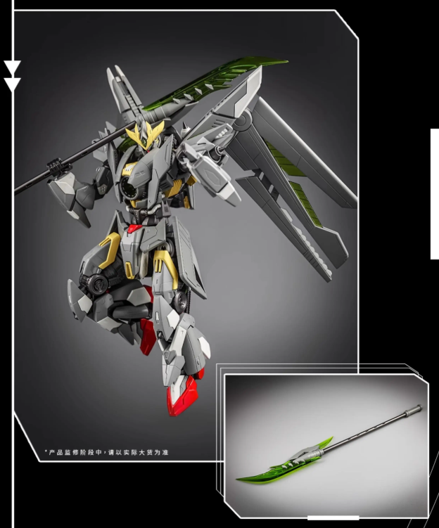 Dragon Soul Fighter Y-20 Yunsheng [Metal Frame]