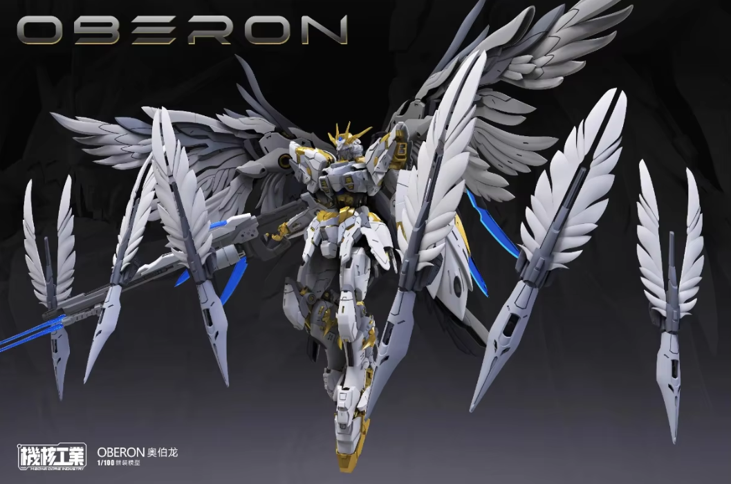 Mecha Core Industry MG 1/100 Oberon