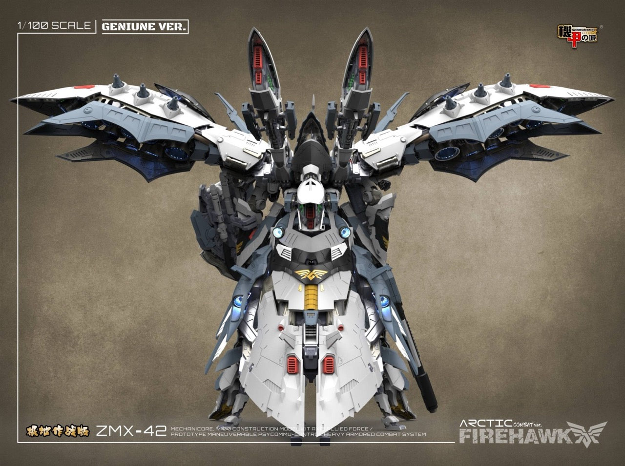 (Pre-Order) Mechniacore 1/100 Arctic Fire Hawk Model Kit