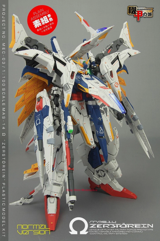 メカニコア MG 1/100 RX-105 Ξガンダム リミテッド（Ξガンダム）