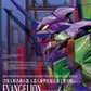 Meng Model 001LM Evangelion Type-01 Ver.1.5