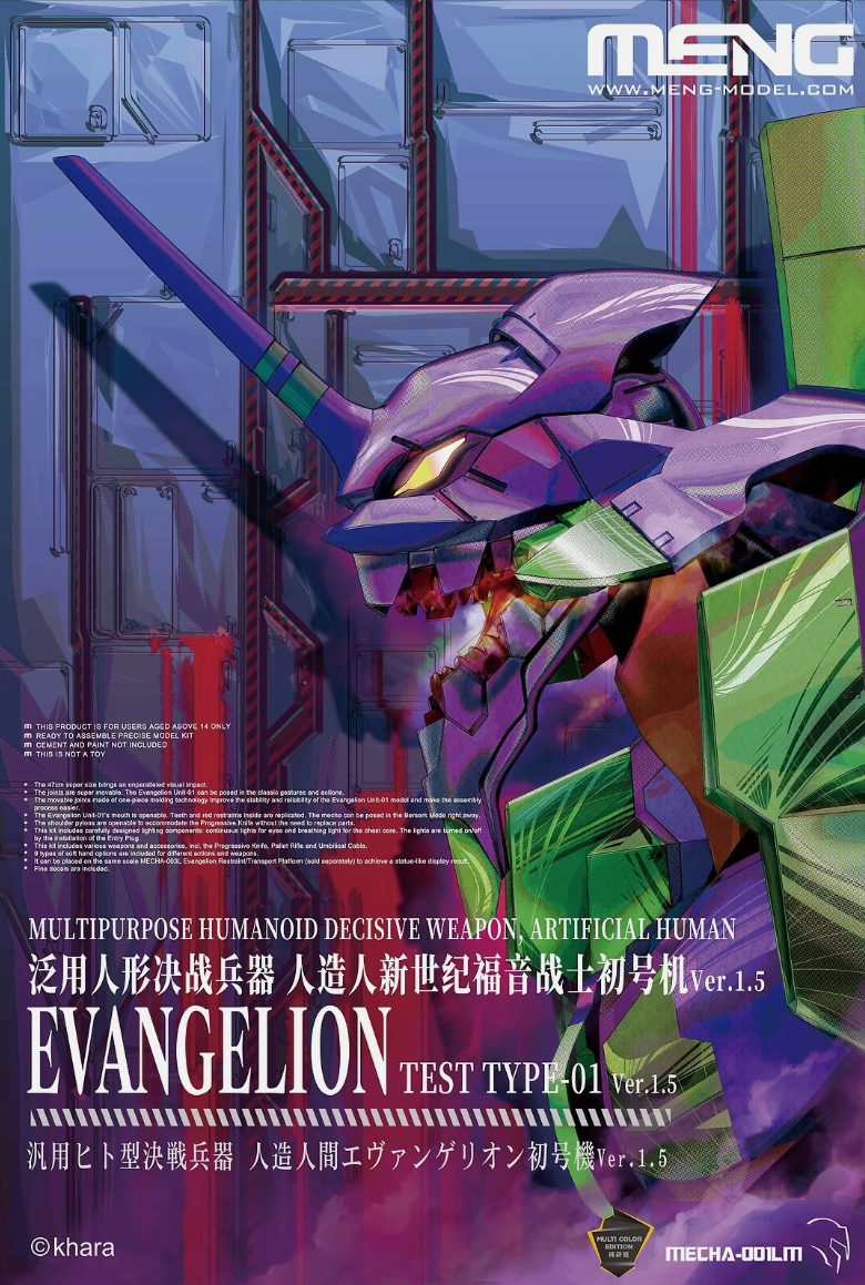 Meng Model 001LM Evangelion Type-01 Ver.1.5