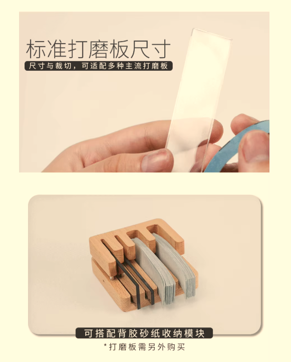 Mind Tool MT51001~51006 Adhesive Sanding Paper [20 pcs]