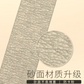 Mind Tool MT51001~51006 Adhesive Sanding Paper [20 pcs]