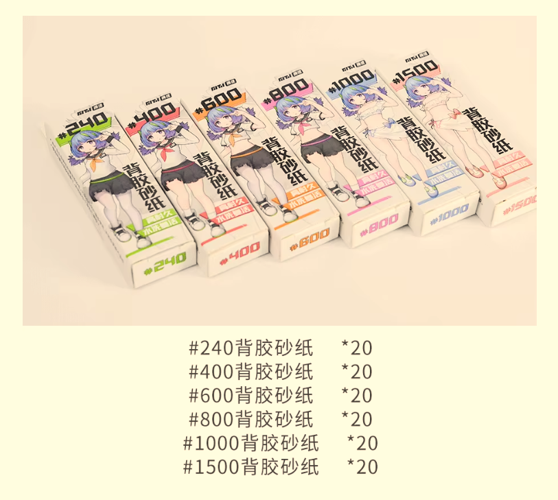 Mind Tool MT51001~51006 Adhesive Sanding Paper [20 pcs]