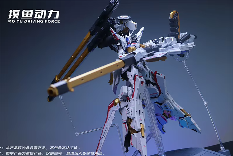 Mo Yu Driving Force 1/100 Zeus Silhouette Expansion Pack Model Kit