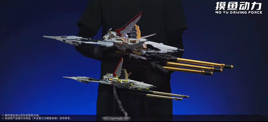 Mo Yu Driving Force 1/100 Zeus Silhouette Expansion Pack Model Kit