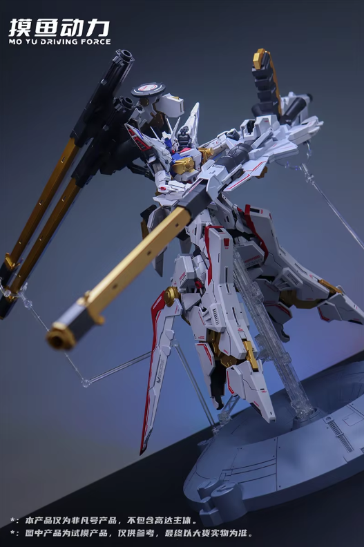 Mo Yu Driving Force 1/100 Zeus Silhouette Expansion Pack Model Kit