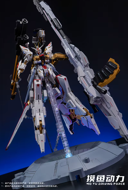 Mo Yu Driving Force 1/100 Zeus Silhouette Expansion Pack Model Kit