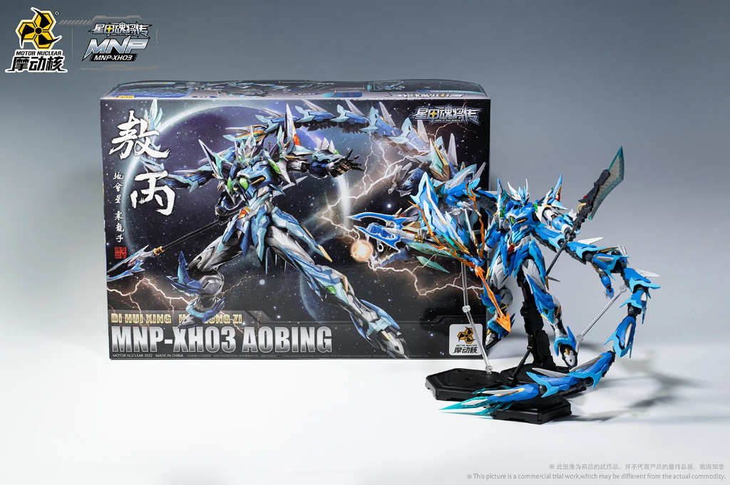 Motor Nuclear MG 1/100 MNP-XH03 Qinglong AoBing