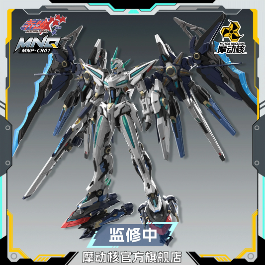 Motor Nuclear MNP-CR01 Fantsu Model Kit [Metal Frame]
