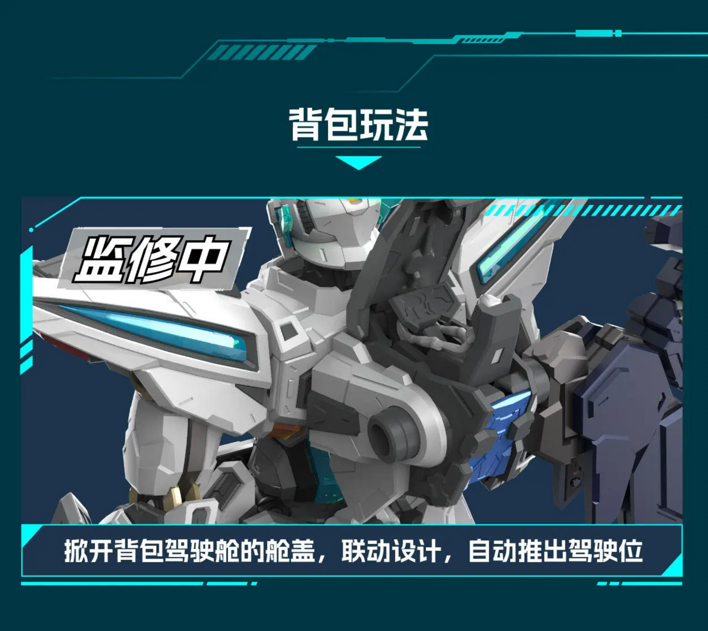 Motor Nuclear MNP-CR01 Fantsu Model Kit [Metal Frame]