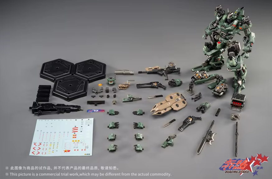 Motor Nuclear 1/100 MNP-CR02A JIHU Blazing Stars
