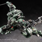 Motor Nuclear 1/100 MNP-CR02A JIHU Blazing Stars