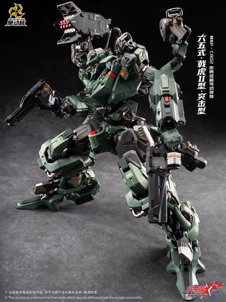 Motor Nuclear 1/100 MNP-CR02A JIHU Blazing Stars