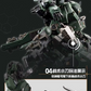 Motor Nuclear 1/100 MNP-CR02A JIHU Blazing Stars