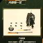 Motor Nuclear 1/144 BV-XH04 Tiefutu Model Kit