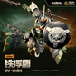 Motor Nuclear 1/144 BV-XH04 Tiefutu Model Kit