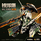 Motor Nuclear 1/144 BV-XH04 Tiefutu Model Kit