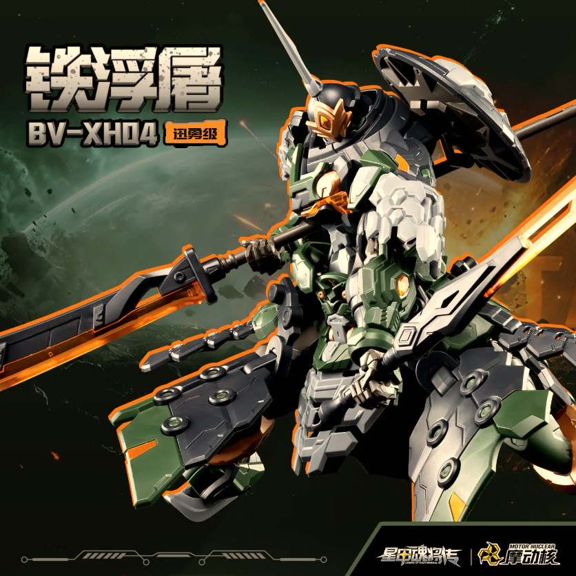 Motor Nuclear 1/144 BV-XH04 Tiefutu Model Kit