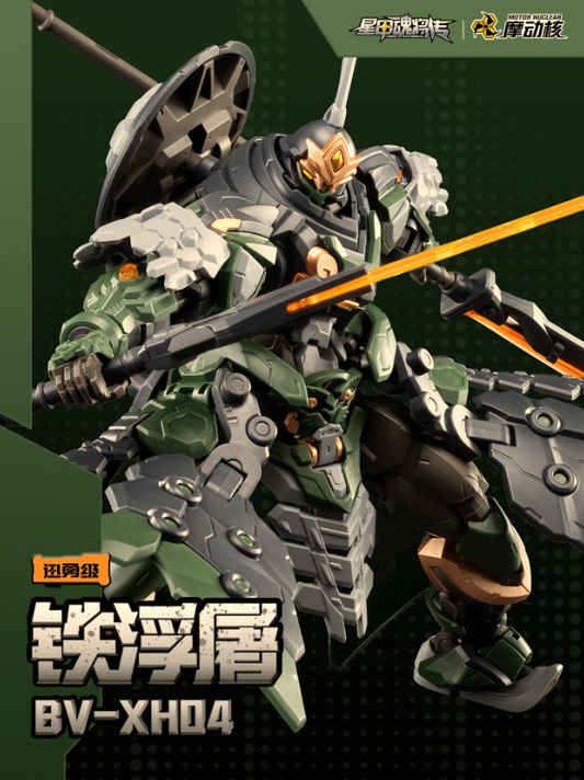 Motor Nuclear 1/144 BV-XH04 Tiefutu Model Kit