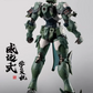 Motor Nuclear 1/100 MNP-XH06 Wei Yuan Shi