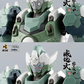 Motor Nuclear 1/100 MNP-XH06 Wei Yuan Shi