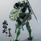 Motor Nuclear 1/100 MNP-XH06 Wei Yuan Shi