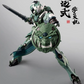 Motor Nuclear 1/100 MNP-XH06 Wei Yuan Shi