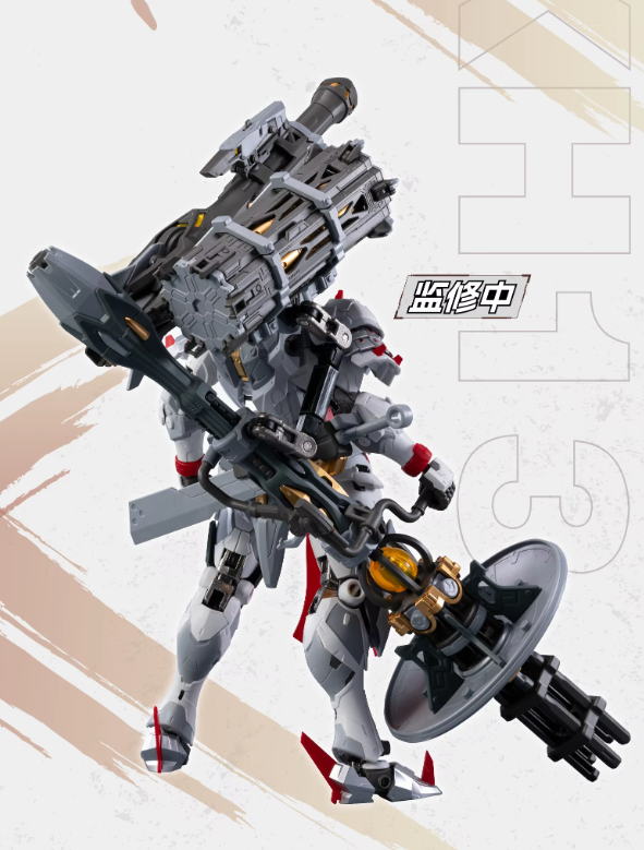 Motor Nuclear MNP-XH13 Wei Yuan Shi [Heavy Weaponry]