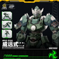 Motor Nuclear 1/100 MNP-XH06 Wei Yuan Shi