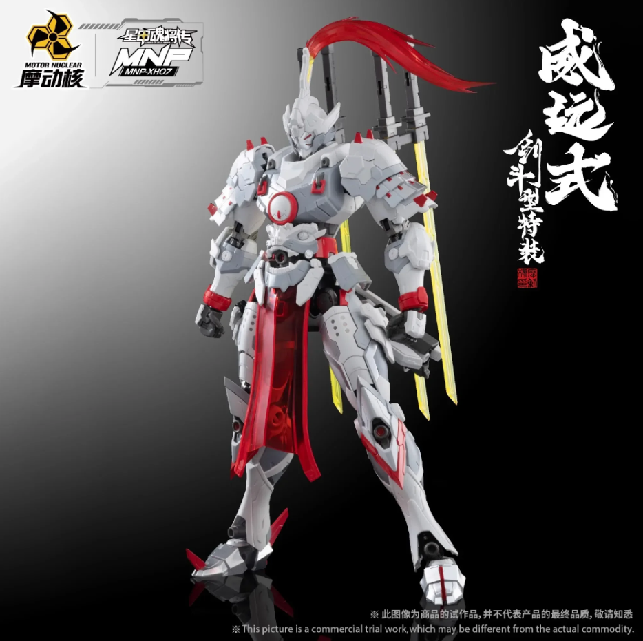 Motor Nuclear 1/100 MNP-XH07 Wei Yuanshi Legend Of Star General