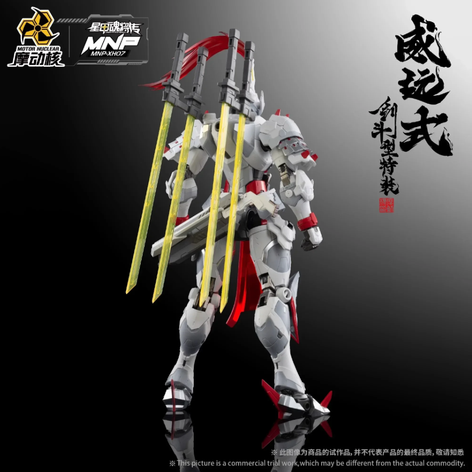 Motor Nuclear 1/100 MNP-XH07 Wei Yuanshi Legend Of Star General